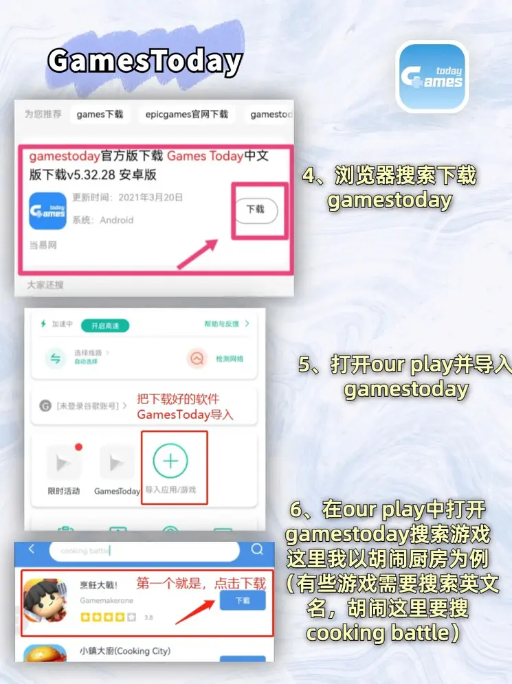 云顶娱乐游戏平台截图2